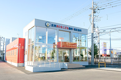 足利おとなこども歯科・矯正歯科